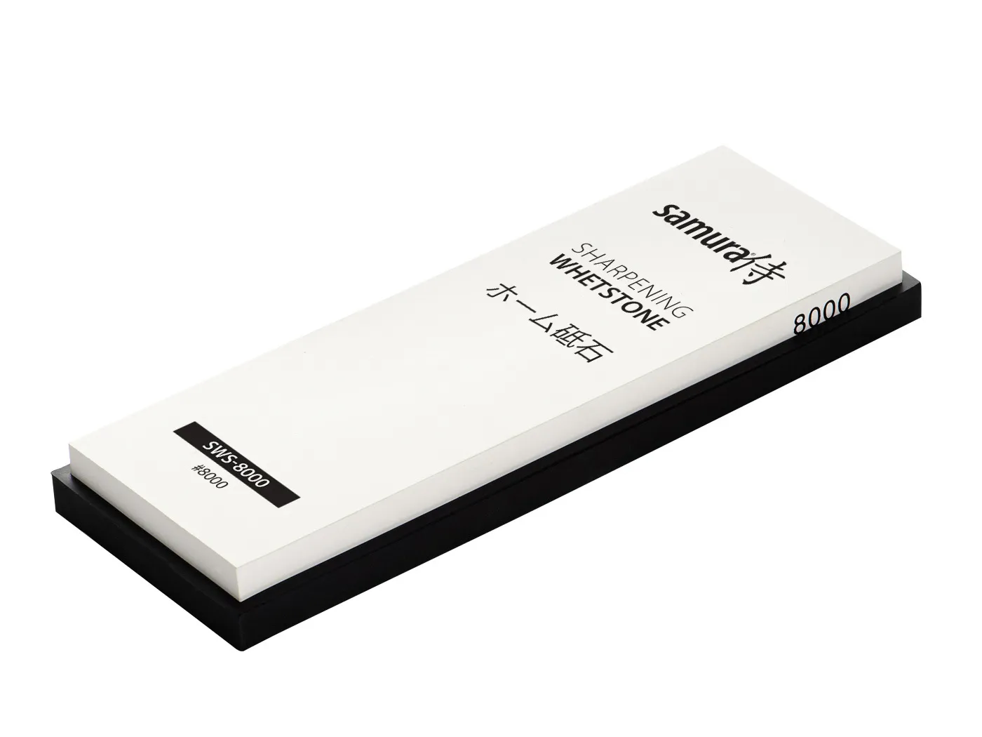 SAMURA  SHARPENING STONE  8000